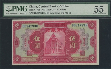 Central Bank of China, 5 yuan overprinted on The Ningpo Commercial and Savings Bank, Shanghai,...