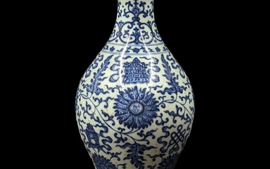Chinese Blue And White Vase With Double Ring Six Character...
