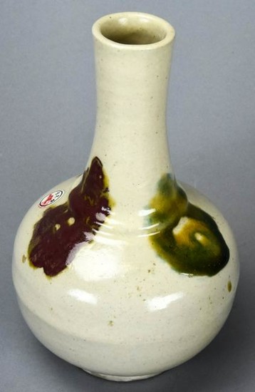 Chinese Flame Glaze Pottery Bottle Vase Signed