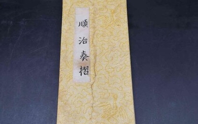 Chinese Folded Memorial