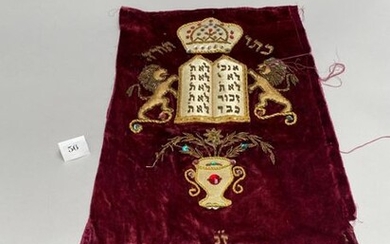 Covers ancient Torah "The Ten Commandments, Crown, Lions."