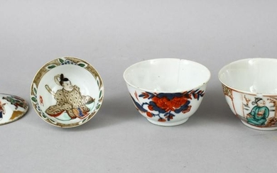 FOUR 19TH CENTURY CHINESE FAMILLE ROSE PORCELAIN BOWLS