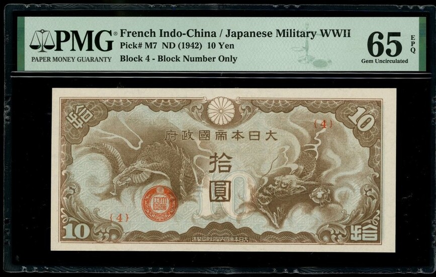 French Indo China/ Japanese Military, 10 yen, no date (1942), block number 4, (Pick M7)