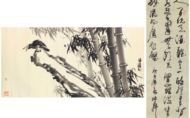 LU KUNFENG (BORN 1934), Bamboo/Calligraphy