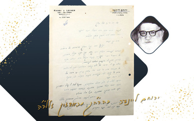 Letter by the Admor Rabbi Yerucham Leiner of Radzin -...