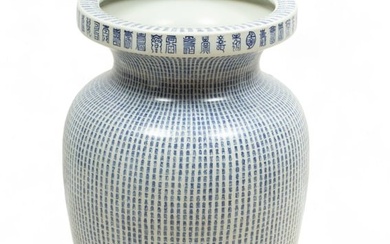 Magnum Chinese Blue And White Porcelain Vase, H 30.5" Dia. 16"