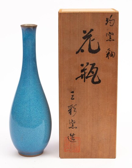Oriental vase with lavendar glaze finish, height 2…
