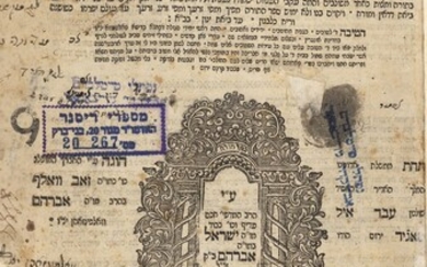 Satmar. Toldos Odom by Rabbi Moshe Dovid of Tulchua, son-in-law of the "Yitav Lev". Personal copy of his grandson, Rabbi Naftoli Teitelbaum of Nirbator.