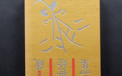 Ukiyoe Shunga Japanese Woodblock Masterpiece Art Collection Kiyonaga Utamaro