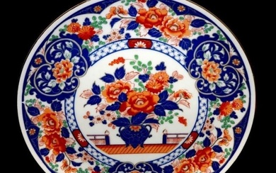 Vintage Decorative Asian Oriental Porcelain Blue Red White Floral Charger Plate