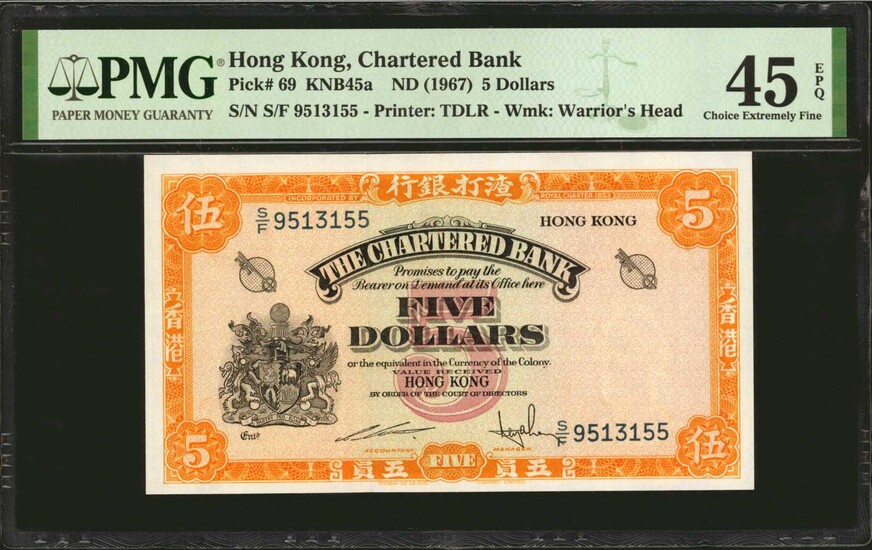 (t) HONG KONG. Lot of (2). Chartered Bank. 5 Dollars, ND (1967). P-69. PMG Choice Uncirculated 45 EPQ.
