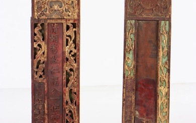 2 Antique Chinese Altar Tablets, 19th C.