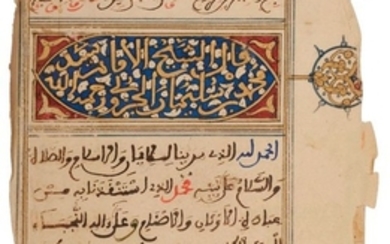 Petit livre de prières Dala’il al Khayrat d’al Jaz…
