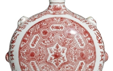 A RARE COPPER-RED MING-STYLE MOONFLASK QING DYNASTY, QIANLONG PERIOD