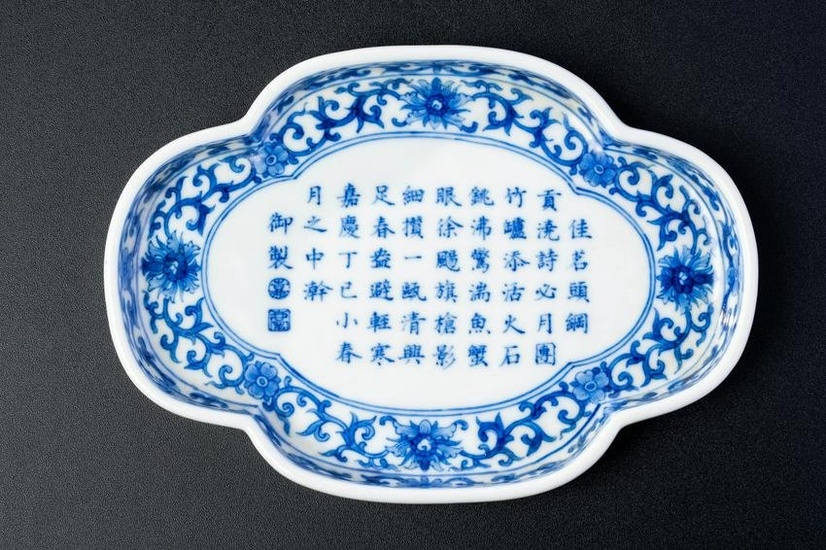 A CHINESE BLUE AND WHITE 'IMPERIAL POEM' TRAY