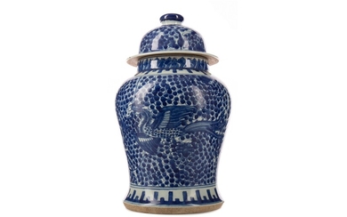 A CHINESE BLUE AND WHITE PHOENIX JAR