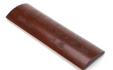A Chinese bamboo wrist rest carved with cursive inscribed poem and signed...