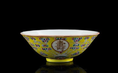 A Chinese yellow-ground famille rose bowl, Guangxu period, Qing dynasty