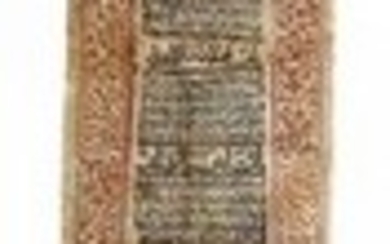 A TALISMANIC SCROLL, POSSIBLY ANDALUSIA, 11TH-12TH