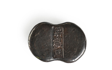 A TARNISHED SILVER INGOT Probably Qing dynasty