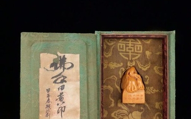 A TIANHUANG STONE SEAL CARVED WITH BERGAMOT