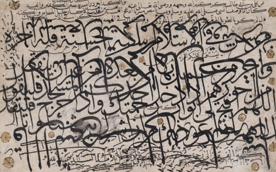A calligrapher's exercise by Mustafa Rakim (1757-1826), Ottoman Turkey, 18th...