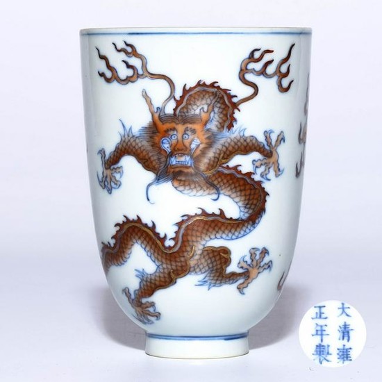 AN IRON RED GILT DRAGON CHASING PEARL CUP
