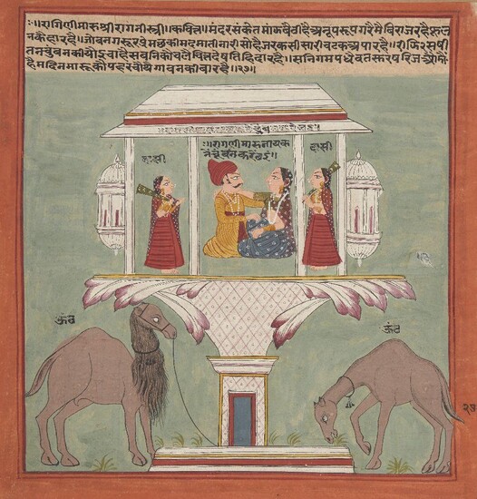 An illustration from an unusual Ragamala Series, India, Gujarat, circa 1800, opaque pigments on wasli paper, Ragini Maru, wife of Shri, with a prince and his wife seated in a marble pavilion flanked by a maiden on either side, all on a flower-like...