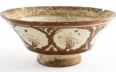 Ancient Persian Seljuk Luster Bowl