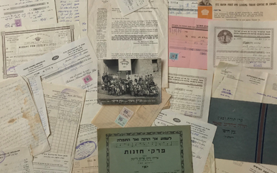 Archive of the Etz Chaim Yeshivah - The Oldest Yeshivah in the Land of Israel. Jerusalem, 20th Century