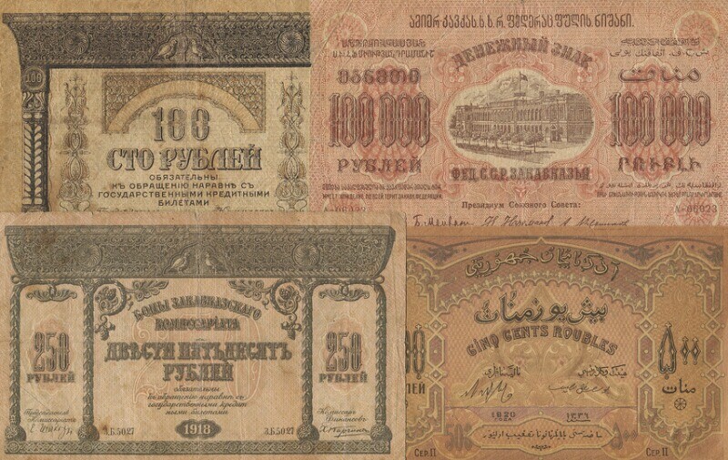 Azerbaijan, Georgia, Russia etc., small coll. paper money from c. 1918–1920. (4)