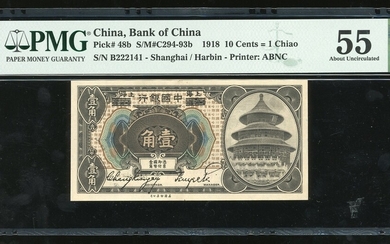 Bank of China, 10 cents, Shanghai overprinted on Harbin, 1918, serial number B222141, (Pick 48b...