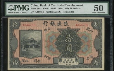 Bank of Territorial Development, 10 Yuan, ND (1916), serial number A344756, (Pick 584r)