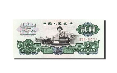 Banknote, China, 2 Yüan, 1960, UNC(65-70)
