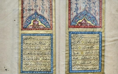 Hand written Dalil Al-Khairaat signed, 1829 AD
