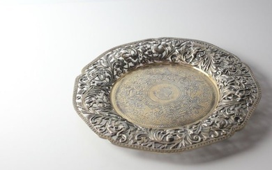 Gilt Sterling Silver Reticulated Repousse Dish London 1892 Charles Stuart Harris