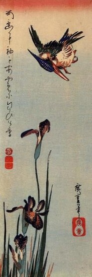 Hiroshige Kingfisher with Lilies