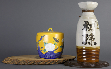 Japanese Mizusashi, Large Tokkuri Sake Bottle