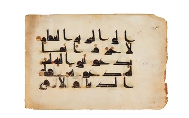 Leaf from an Abbasid Qur'an, on parchment [Abbasid Mesopotamia, first half of the ninth century]