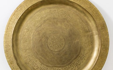 Middle Eastern Large Brass Tray