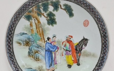 Scenic Round Japanese Chinese Platter Charger