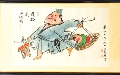 Stamped Chinese Watercolor Painting Man w Baby