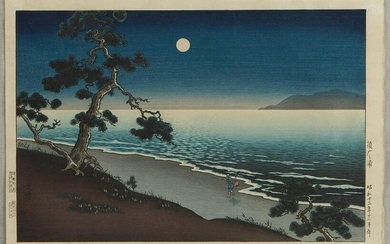 Tsuchiya Koitsu "Suma Beach" Shin-hanga Print