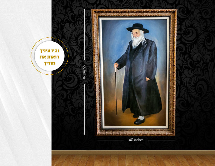 Large Impressive Painting of the Rebbe of Satmar – Extremely Rare!