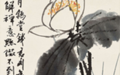 QIAN JUNTAO (1907-1998), White Lotus