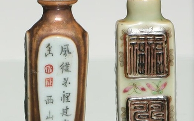 2 Chinese Famille Rose Snuff Bottles, 18-19th Century