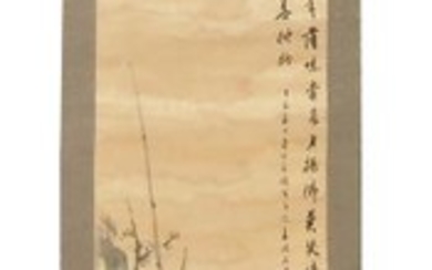 Chunbo Jushi (Republic period)