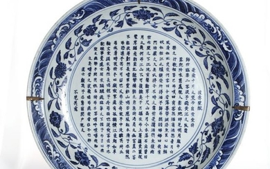Large Chinese Blue and White Calligraphy Charger