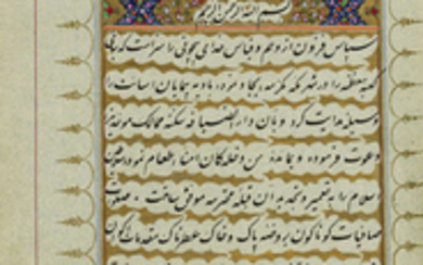Persian manuscript.- Mir'at Makkah [The Mirror of Makkah], vol.1 only, manuscript on paper, 213ff., fine decorated first page, Qajar, 1880.