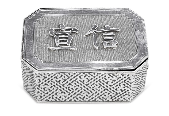 A CHINESE EXPORT SILVER SNUFF BOX, MARK OF BAO HUA, BEIJING, CIRCA 1840
